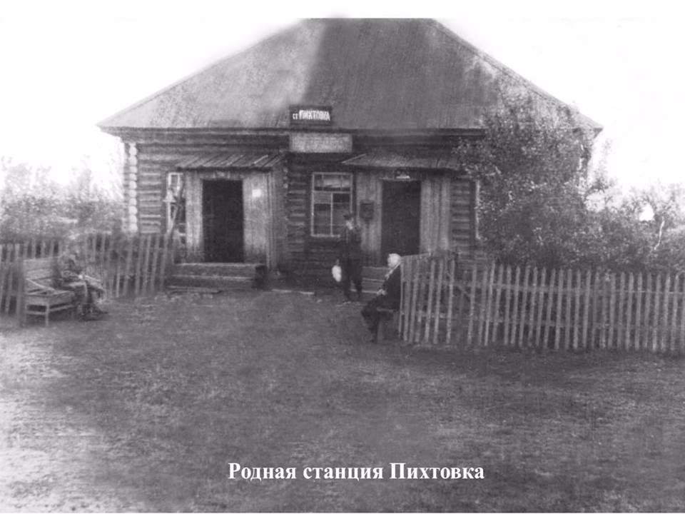 Открыть оригинальное изображение