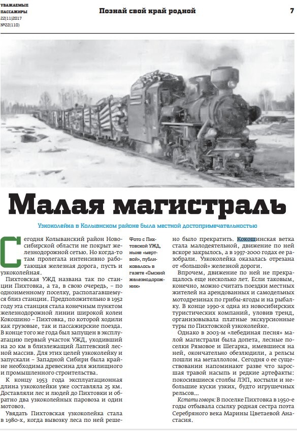 Открыть оригинальное изображение