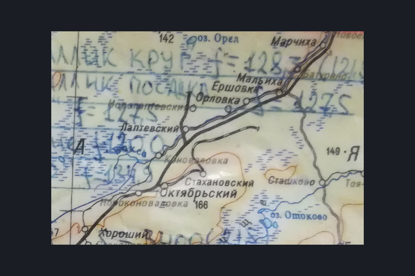 Открыть оригинальное изображение