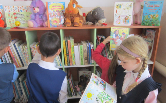 Первоклашки в книжном царстве