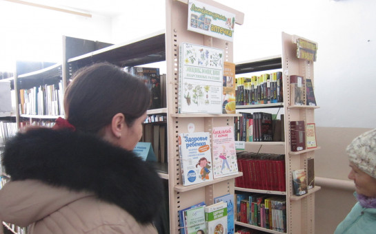 Я выбираю здоровье