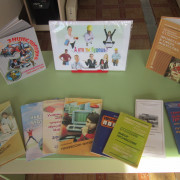 Книжная выставка