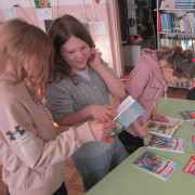 накомятся с книгой П. Астахова 